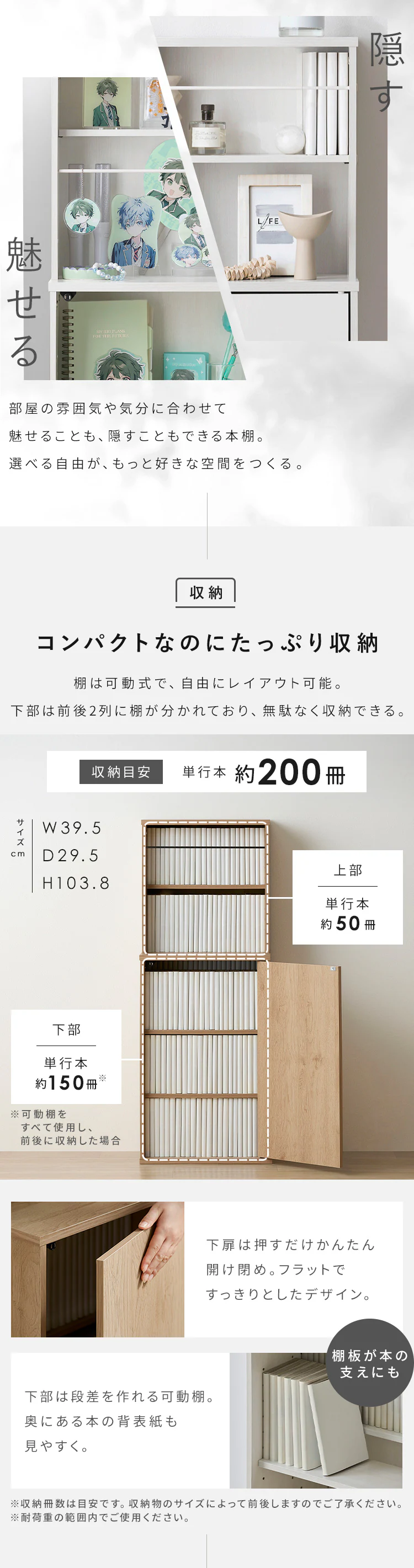 本棚 大容量 推し活 隠せる本棚 HKH-400 ナチュラル/ブラック3