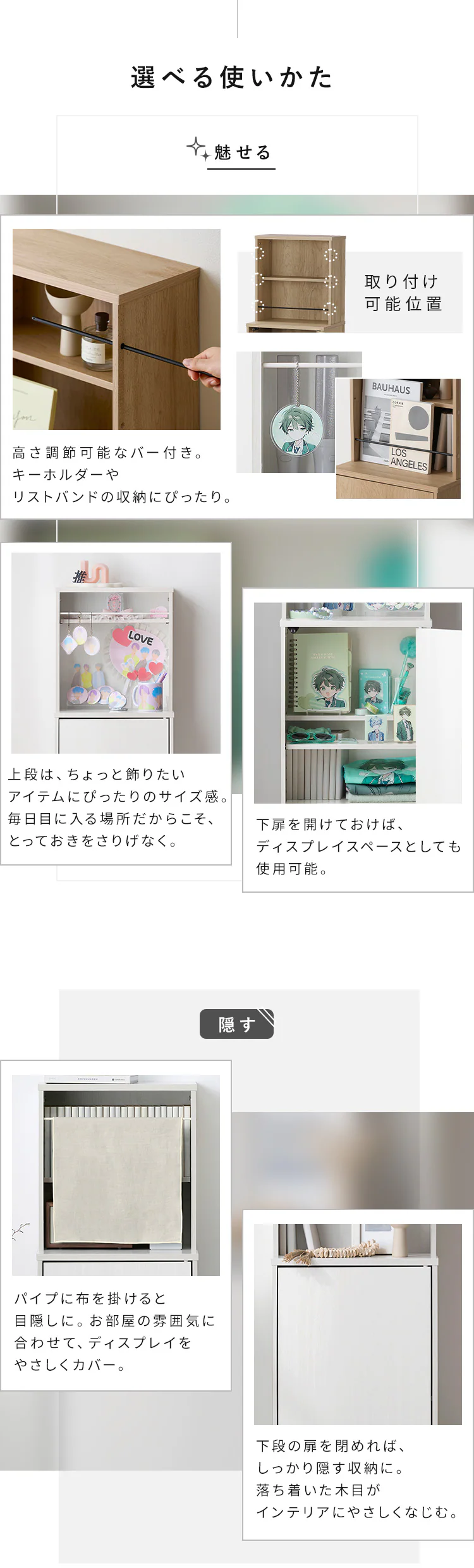 隠せる本棚 HKH-400 全2色4