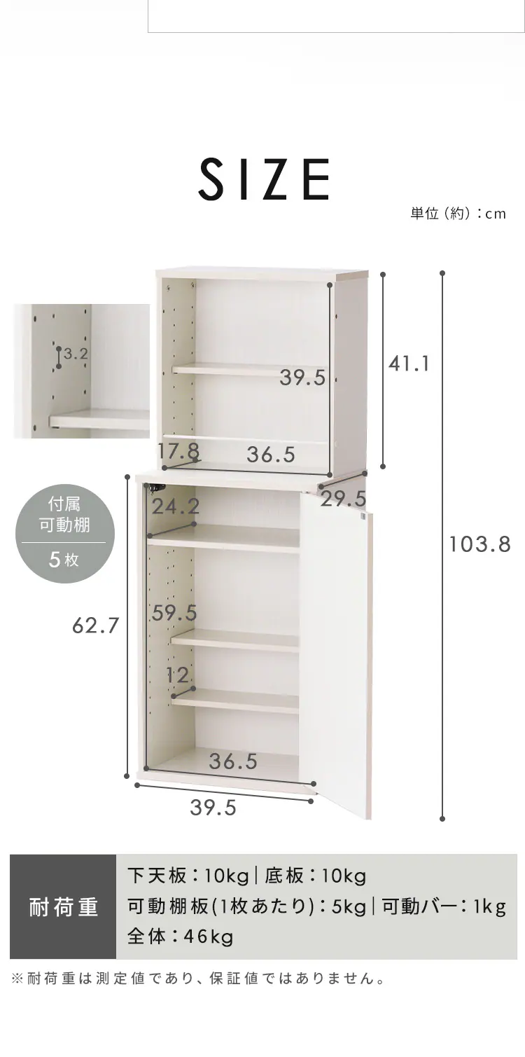 隠せる本棚 HKH-400 全2色6