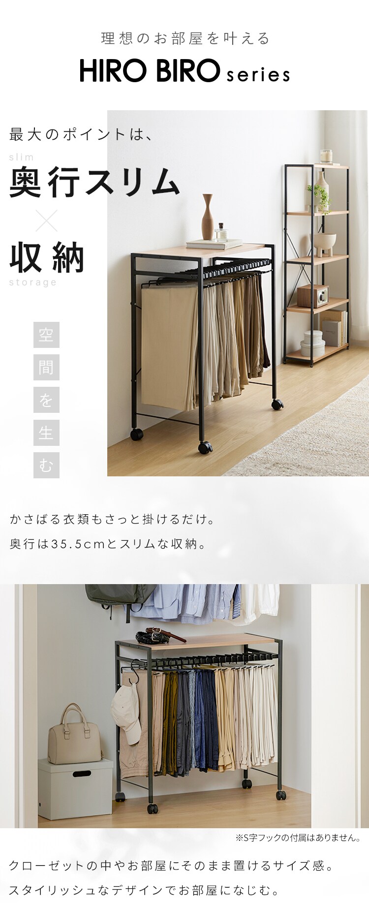 スラックスハンガー20本掛け HSH-20 ナチュラル/ブラック2