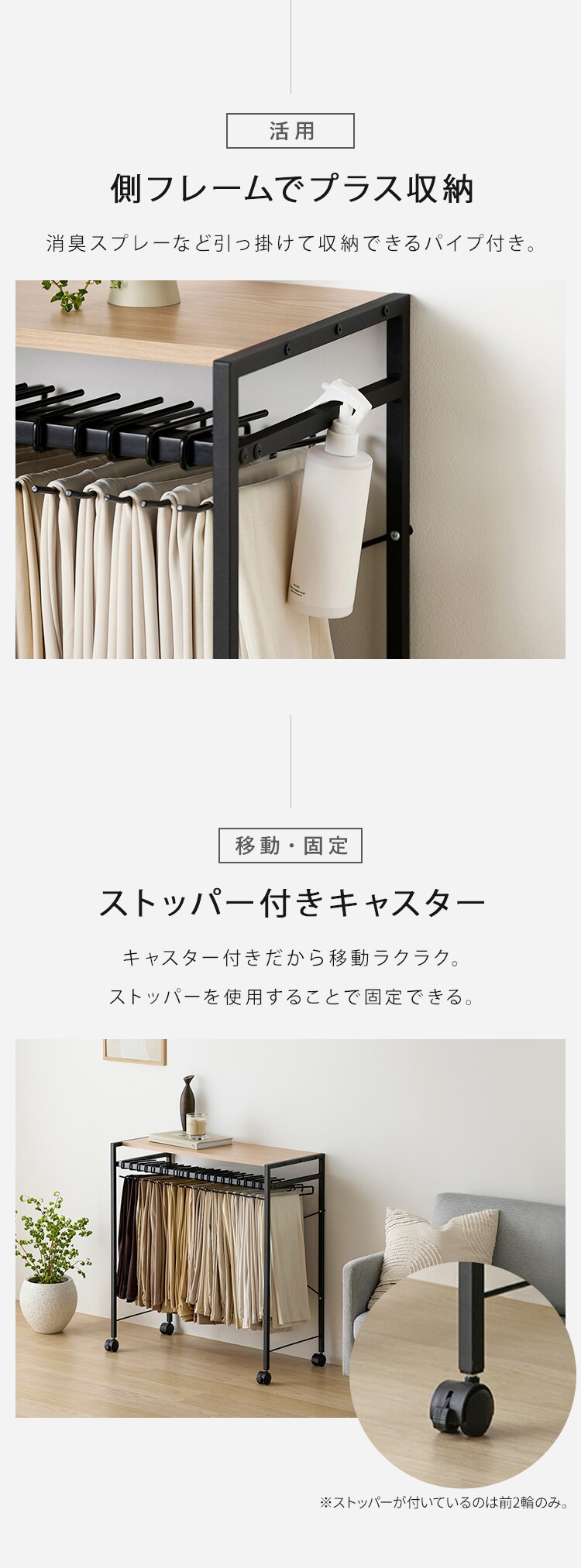 スラックスハンガー20本掛け HSH-20 ナチュラル/ブラック4