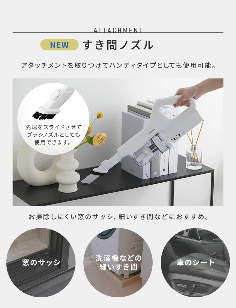 充電式サイクロンスティッククリーナー SCD-230P-W ホワイト8