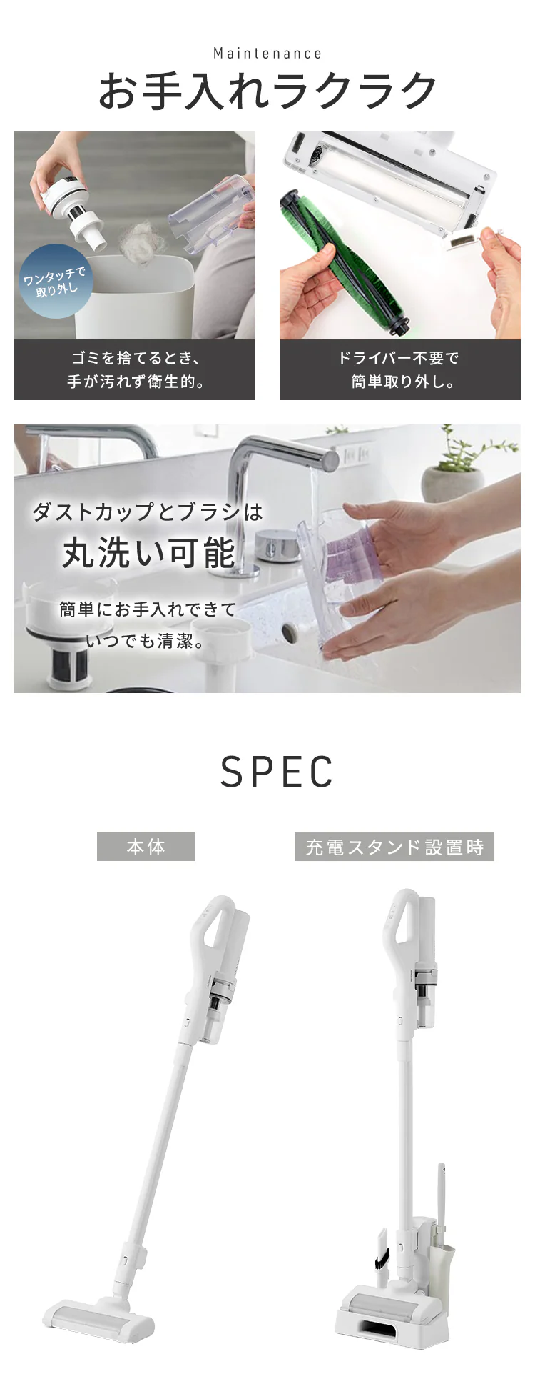 充電式サイクロンスティッククリーナー SCD-230P-W ホワイト10