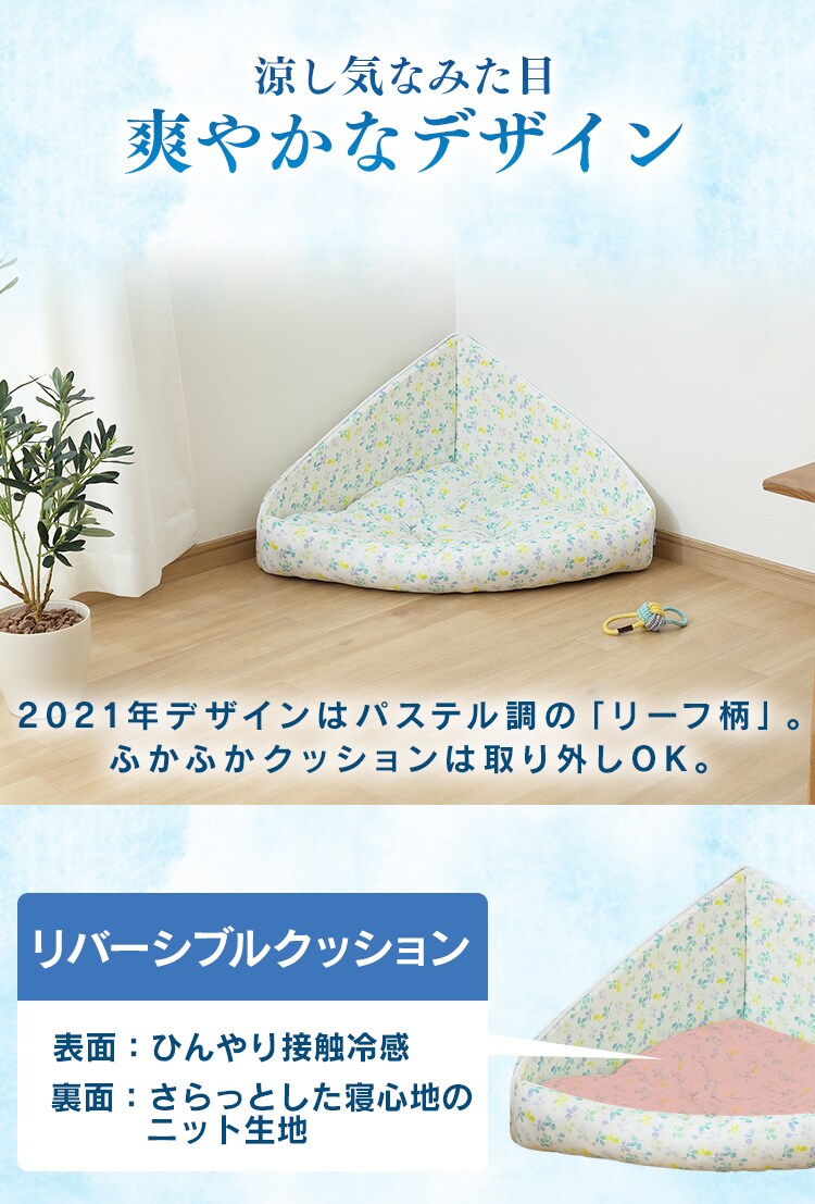 【再入荷】 乳牛柄 犬用品 猫用品 小型 猫ハウス 暖かい 丸型 犬猫兼用 クッション ふわふわ 猫 洗える ふわもこ 小動物 通気性いい ペットハウス ペット用品 寒さ対策 ペット 寝台 犬 柔らか