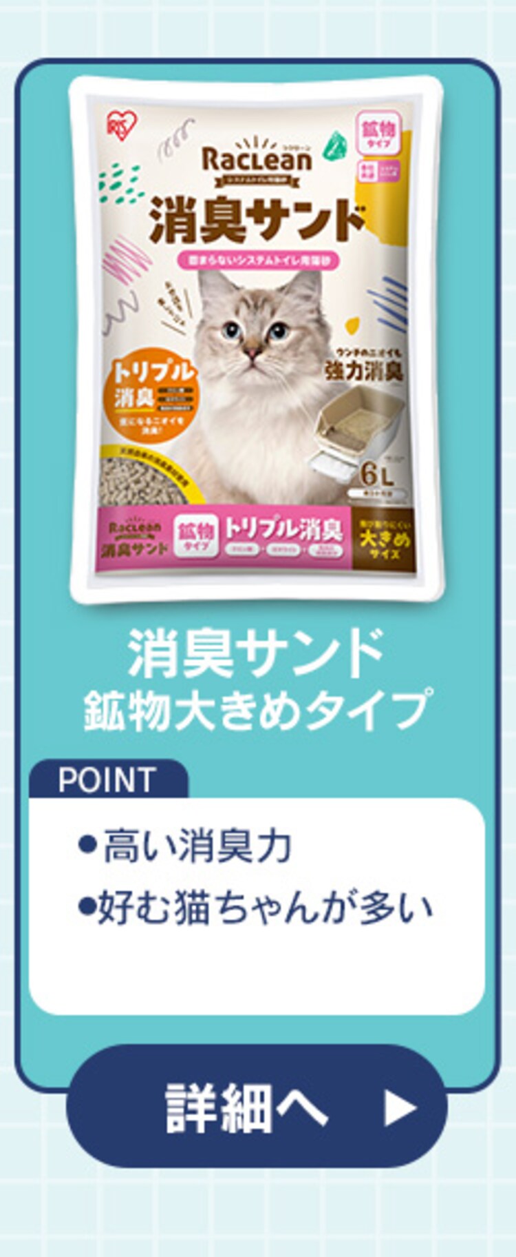 ＼先行予約特典 取替用フィルター+1個！／<br>ラクリーン 炭脱臭ファン付き猫トイレ DFT-52 アイボリー/ベージュ (消臭サンド 木砂（大きめ）2.2L/消臭シート 4枚 付き）15