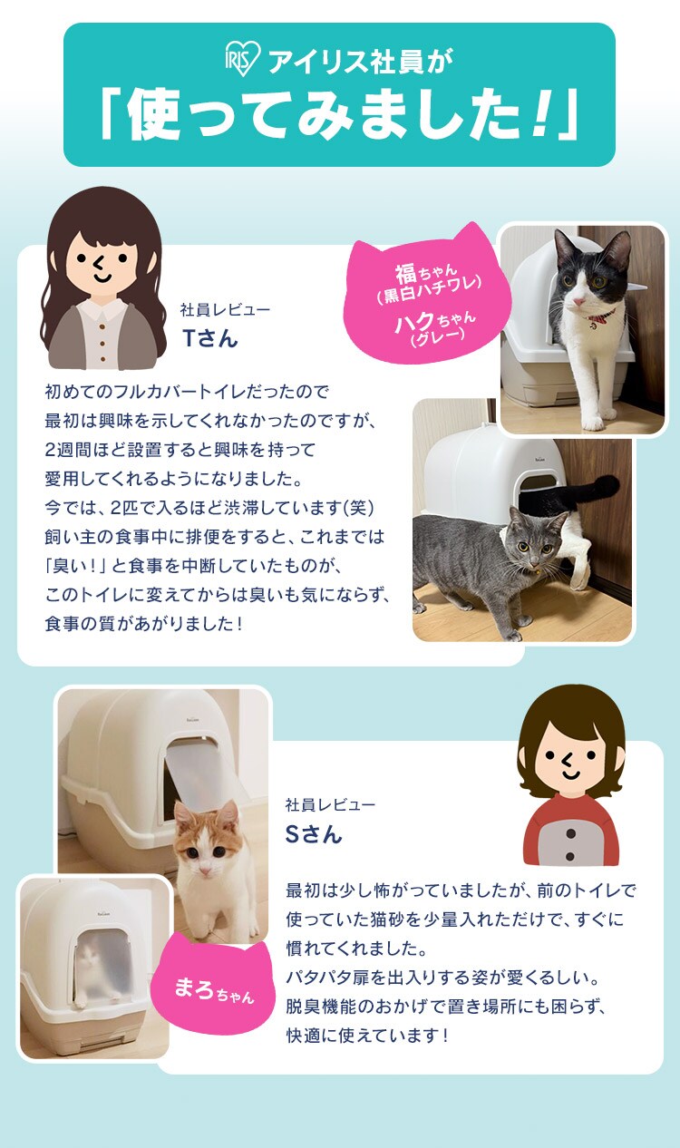 ラクリーン 炭脱臭ファン付き猫トイレ フルカバー システム 猫 トイレ DFT-52 アイボリー／ベージュ  4