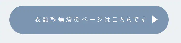 ふとん乾燥機 カラリエmini TURBO STSK-S10-W ホワイト5