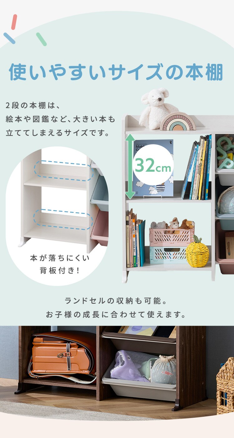  本棚付トイハウスラック HTHR-34R ホワイト2