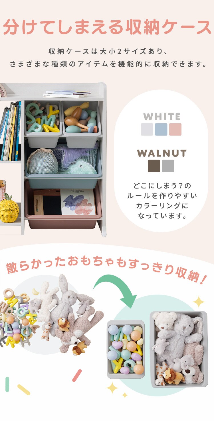  本棚付トイハウスラック HTHR-34R ホワイト3