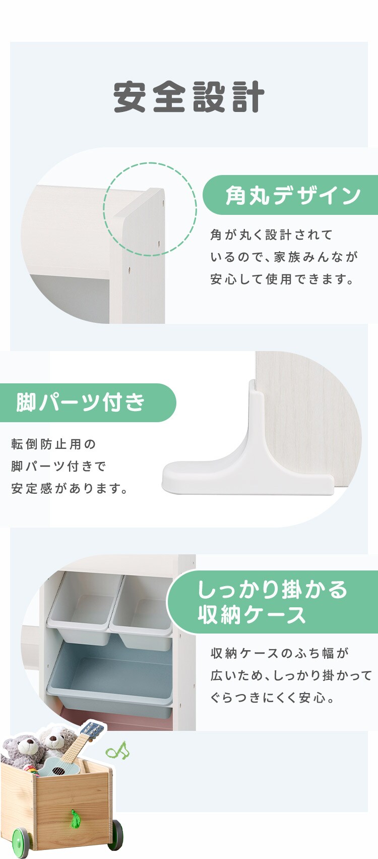  本棚付トイハウスラック HTHR-34R ホワイト4