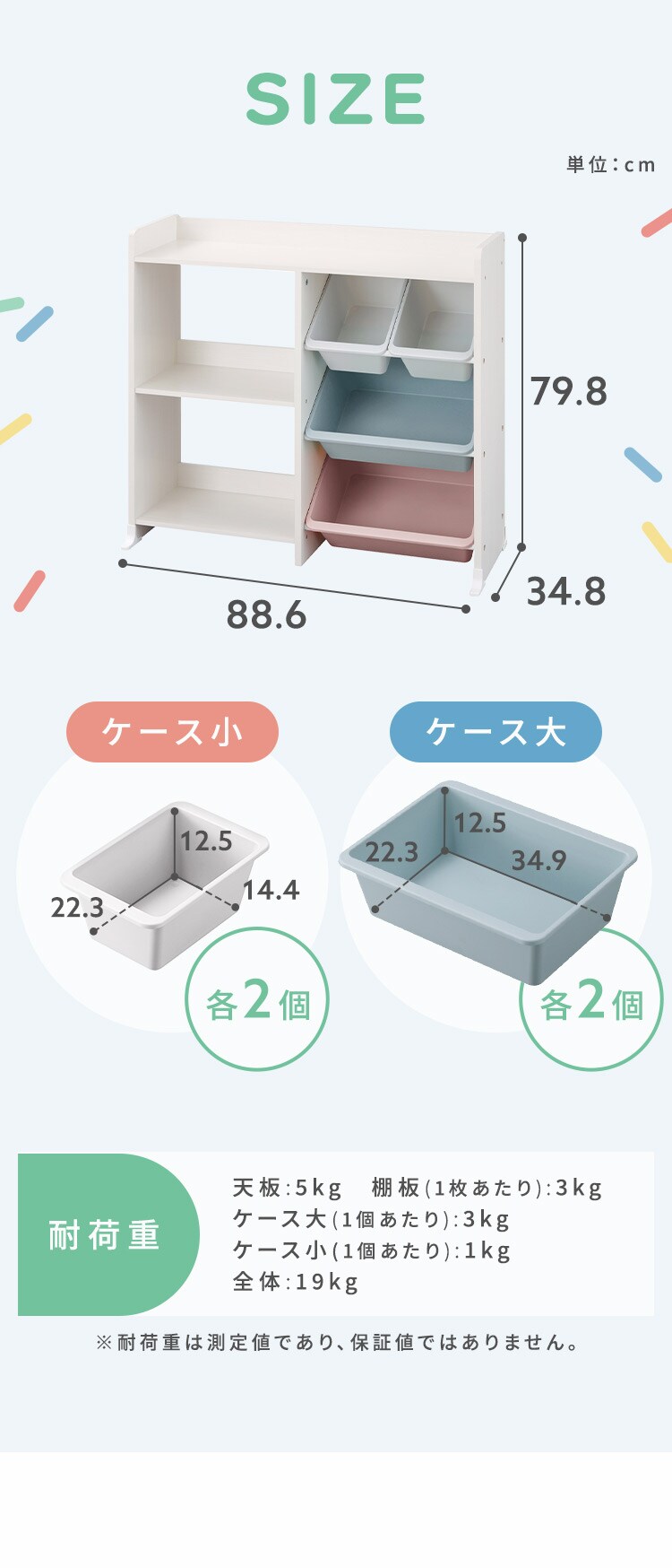  本棚付トイハウスラック HTHR-34R ホワイト6
