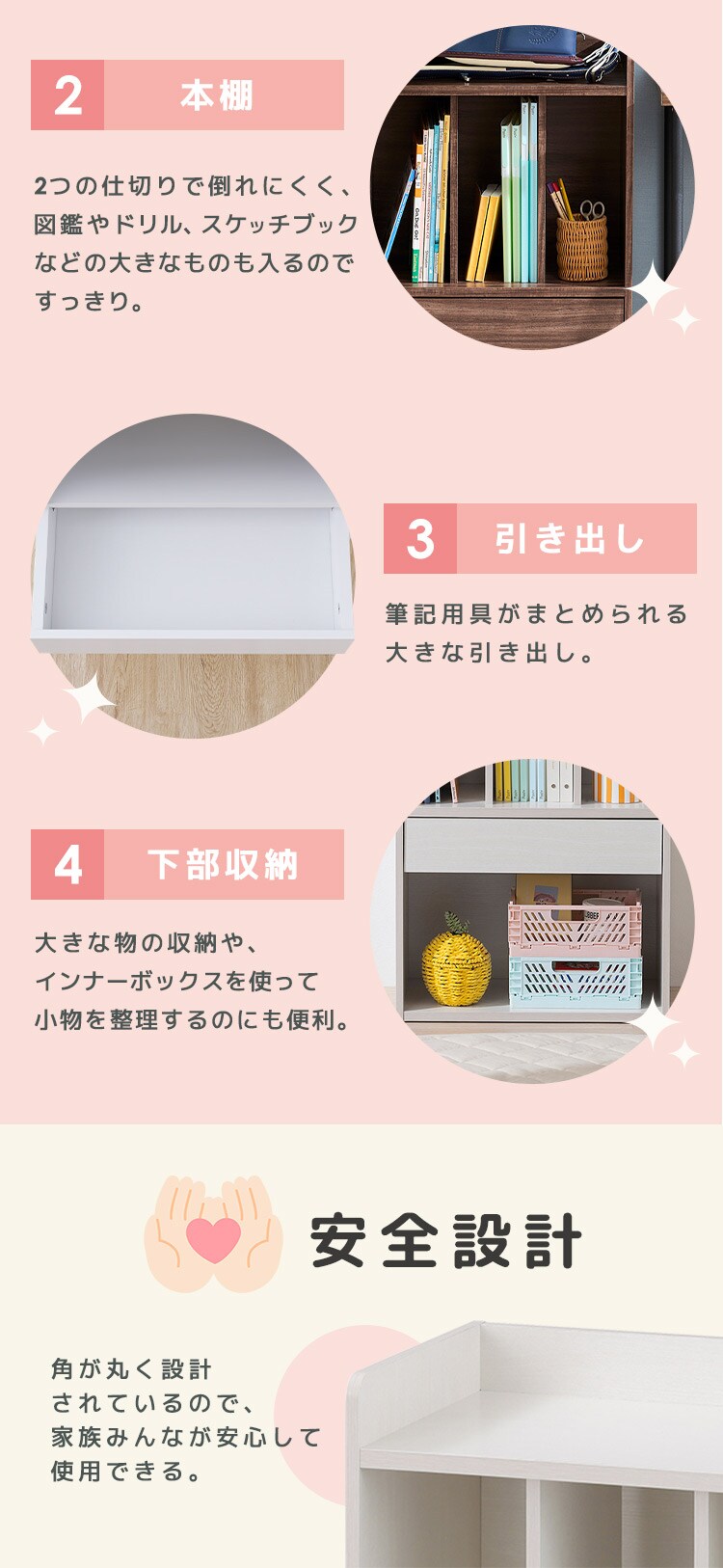  ランドセルラック RRK-460R ホワイト2