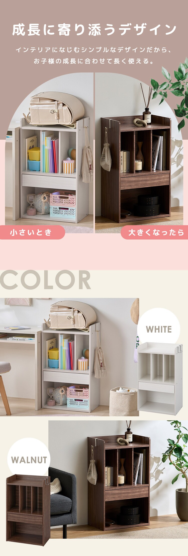  ランドセルラック RRK-460R ホワイト3