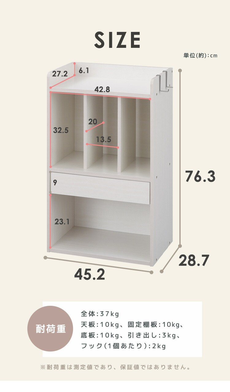  ランドセルラック RRK-460R ホワイト4