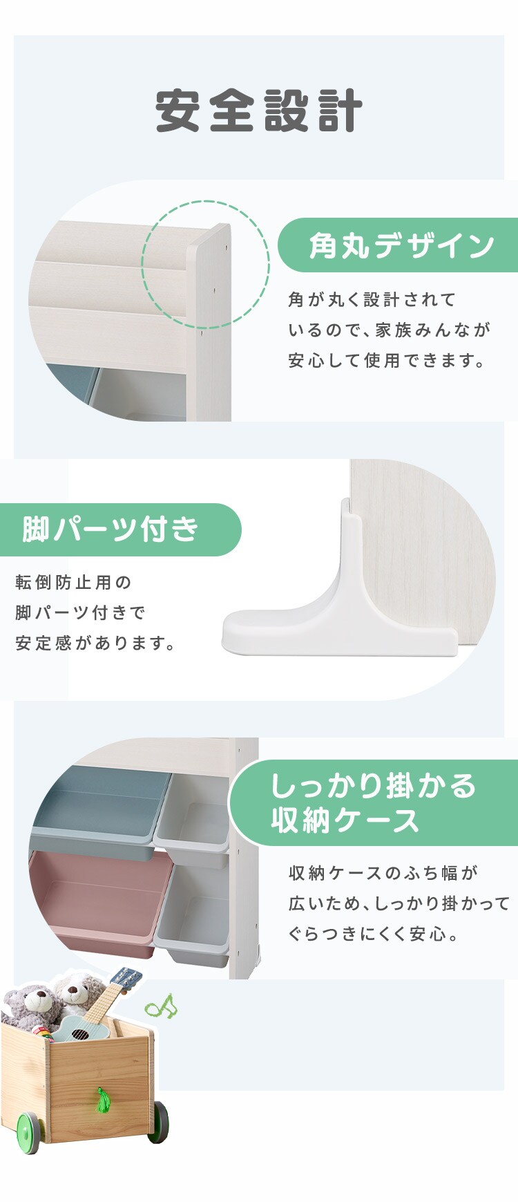  絵本棚付トイハウスラック ETHR-26R ホワイト3