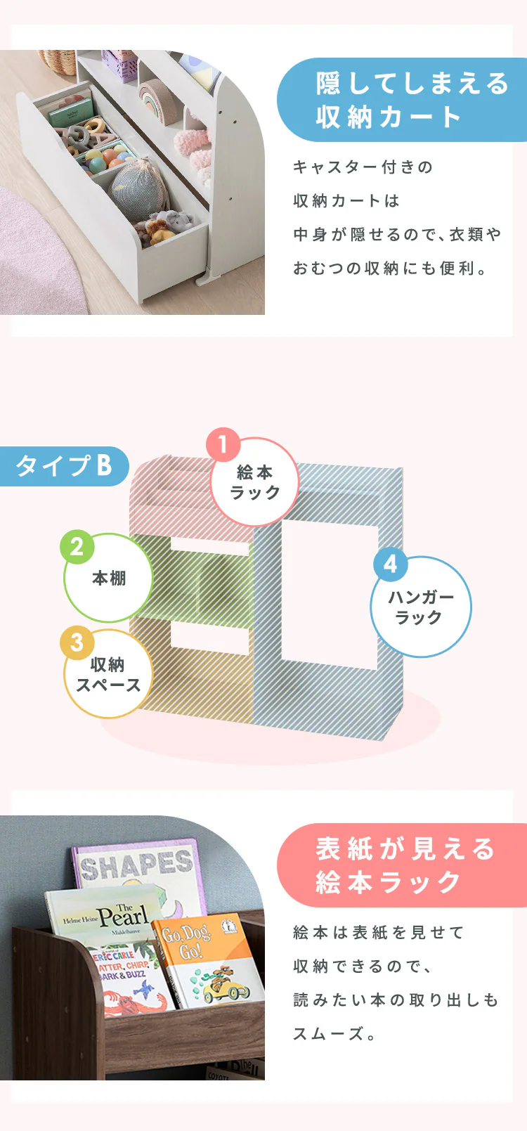 おもちゃ 収納 ラック 絵本棚 収納カートトイハウスラック STHR-830 ウォールナット3