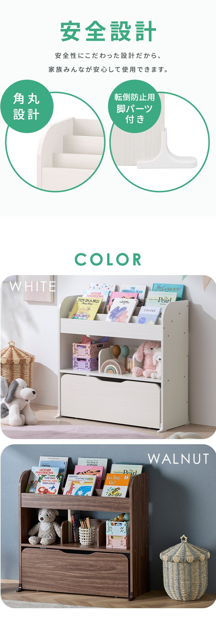  収納カートトイハウスラック STHR-830 ホワイト4