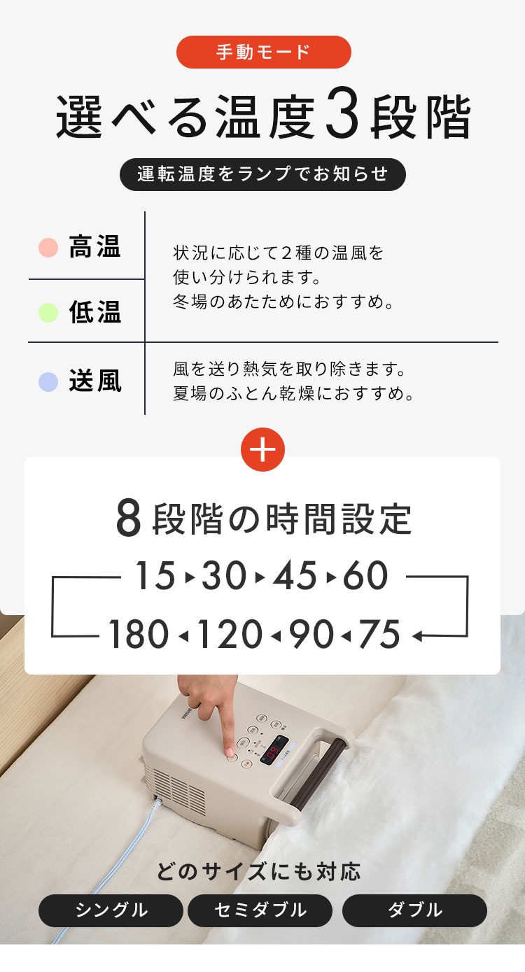 カラリエ ふとん乾燥機 ツインノズル くつ乾燥対応 FK-W2-W ホワイト4