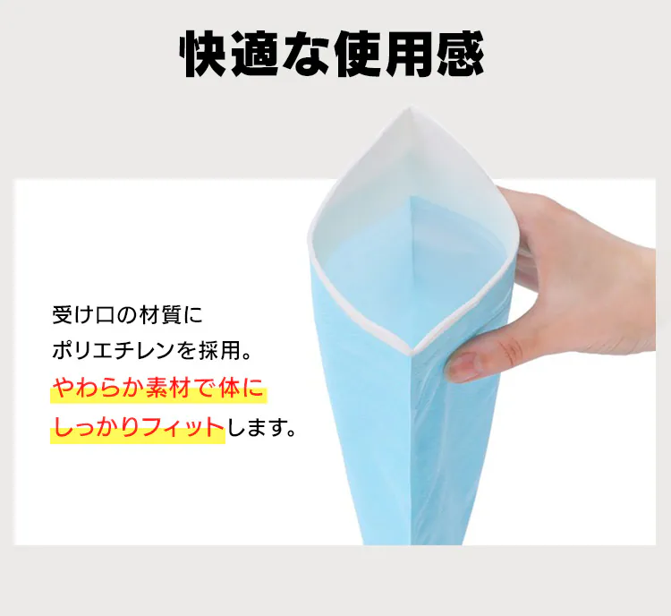 非常用携帯トイレ 9回分 HKS-3P5