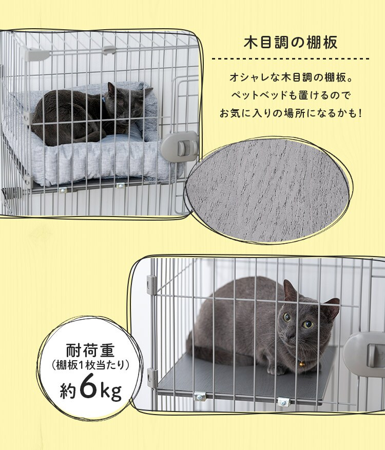 トイレ付スリムキャットケージ PTC-753 ライトグレー4