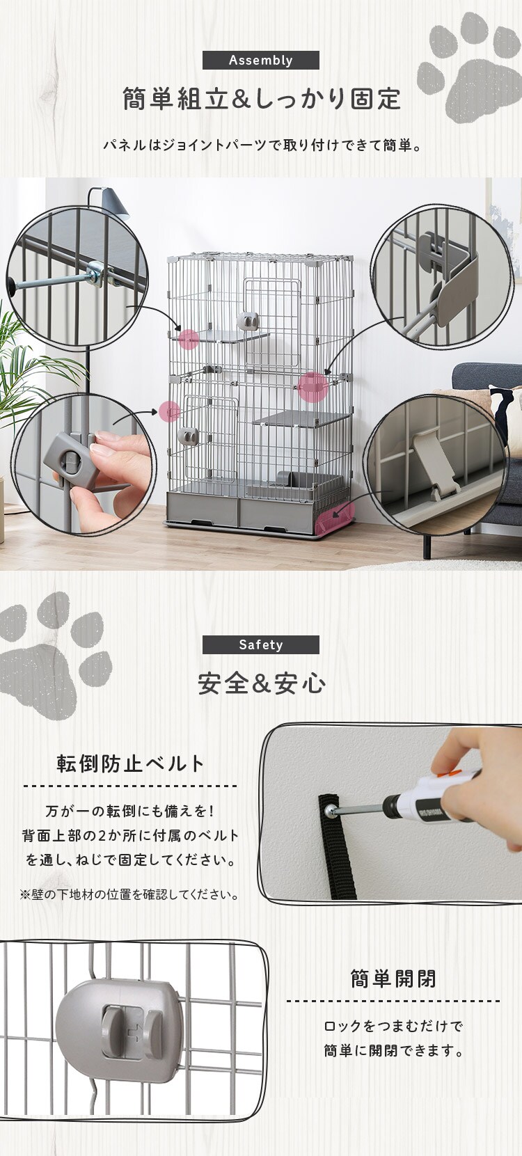 トイレ付スリムキャットケージ PTC-753 ライトグレー5