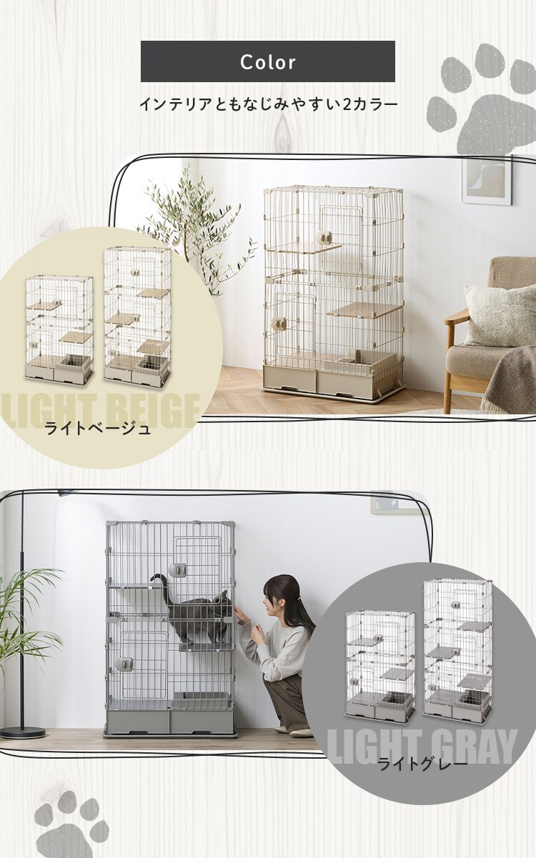 トイレ付スリムキャットケージ PTC-753 ライトグレー7