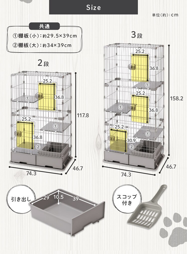 トイレ付スリムキャットケージ PTC-753 ライトグレー8
