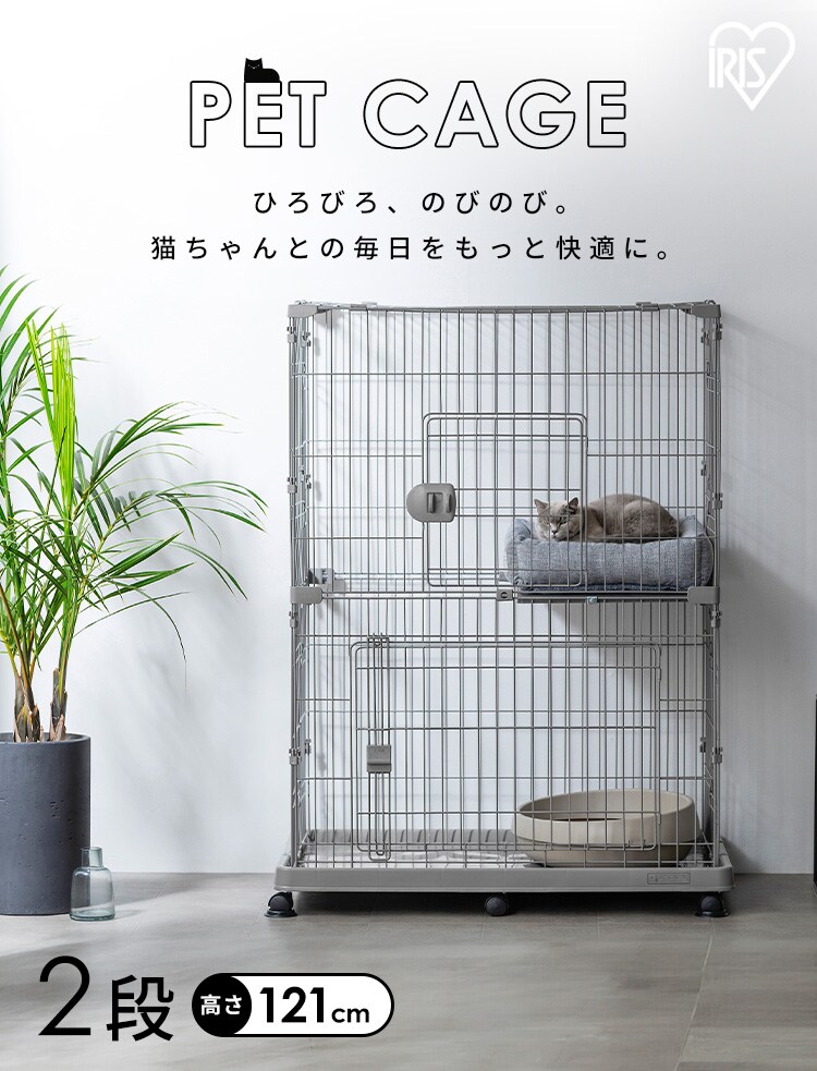 ペットケージ PEC-902V 全3色0