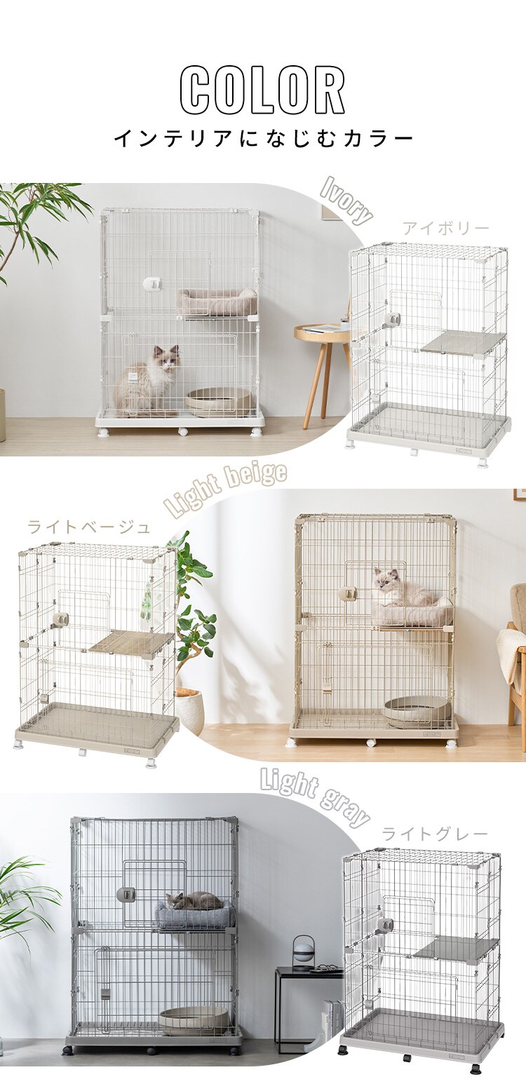 ペットケージ PEC-902V 全3色1