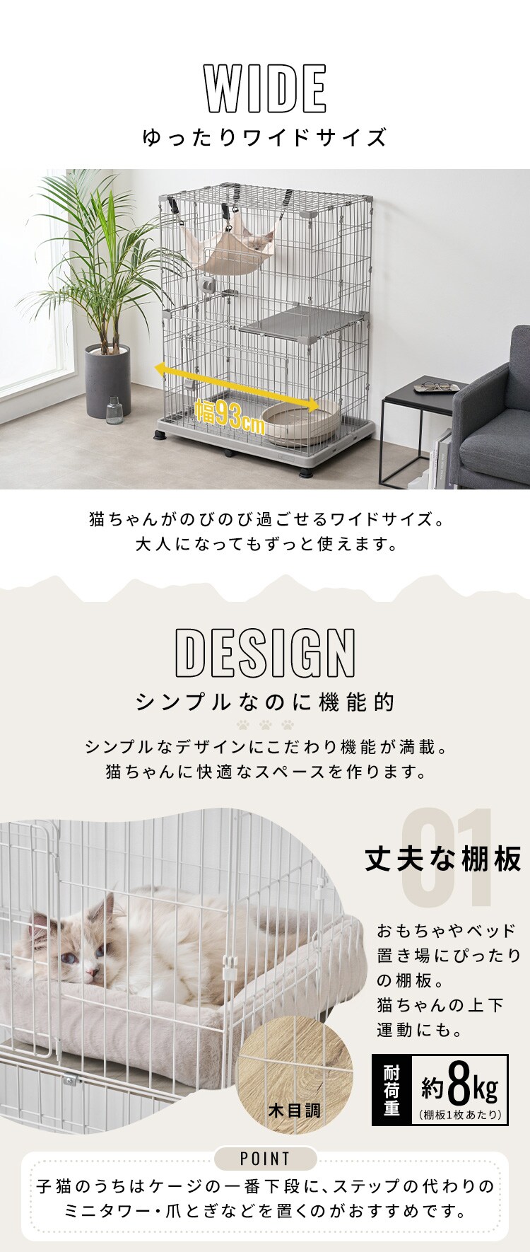 ペットケージ PEC-902V 全3色2