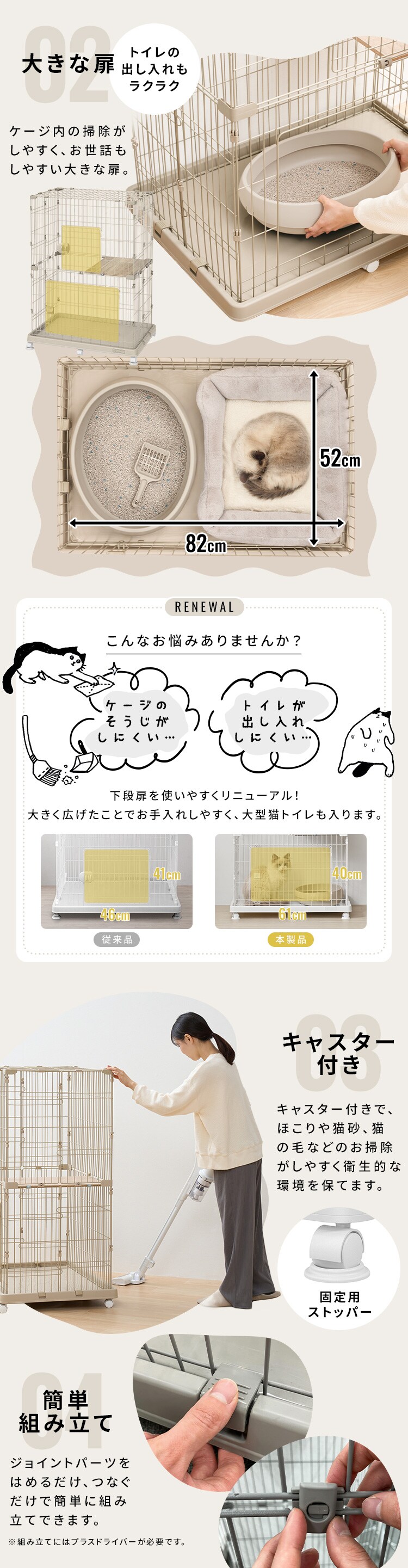 ペットケージ PEC-902V 全3色3