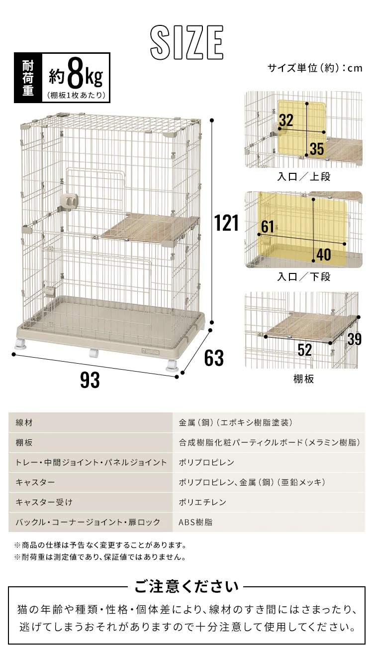 ペットケージ PEC-902V 全3色6