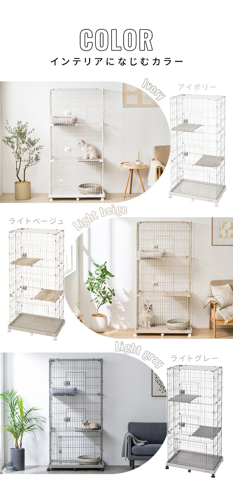 ペットケージ PEC-903V アイボリー1