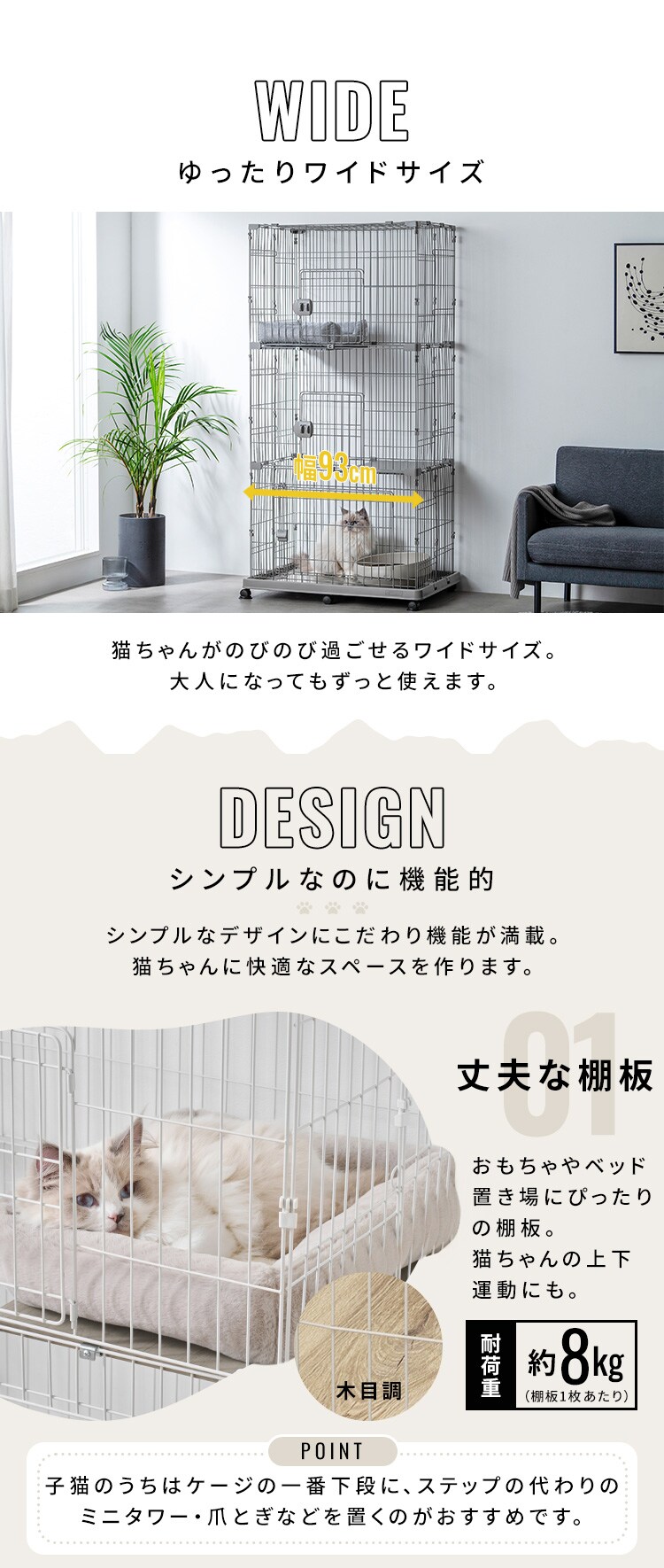 ペットケージ PEC-903V アイボリー2