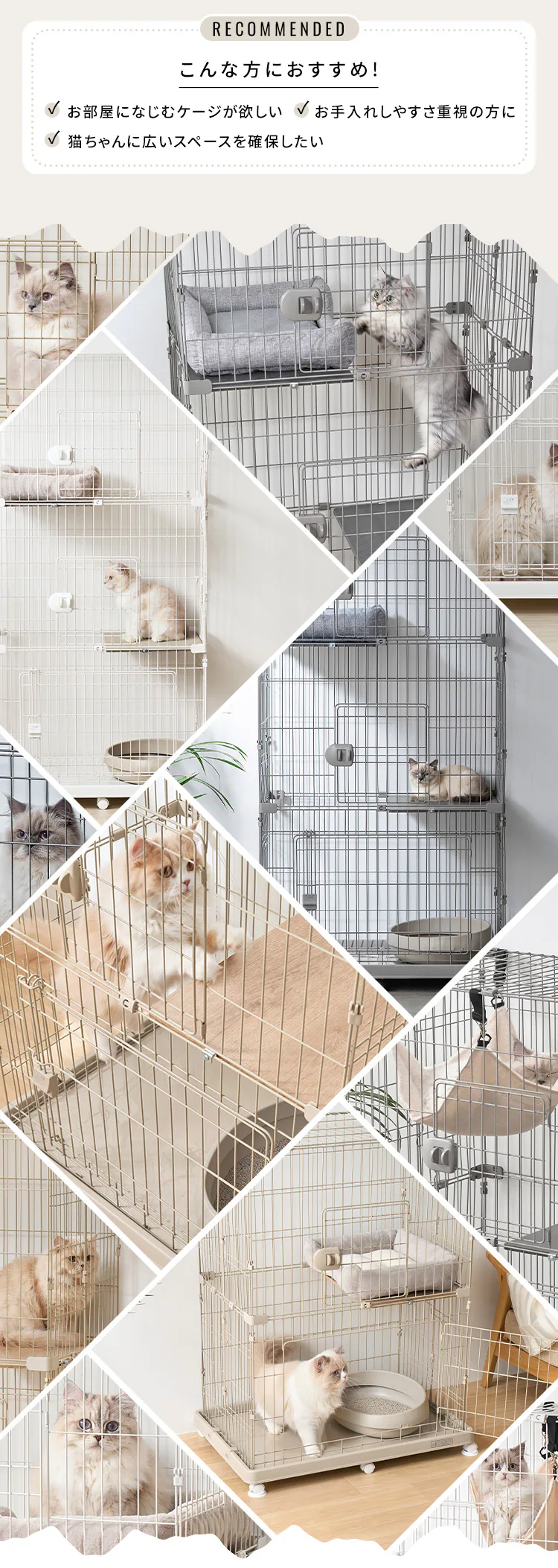 ペットケージ PEC-903V アイボリー5