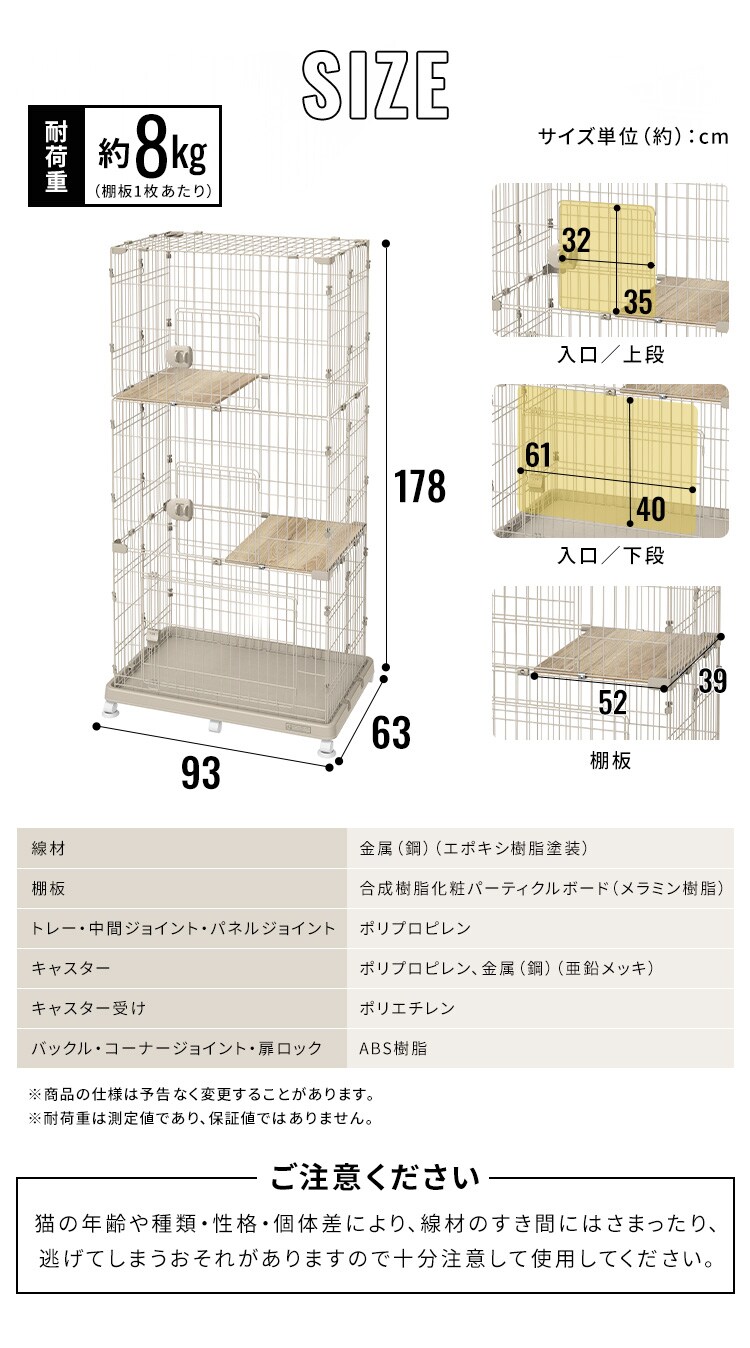 ペットケージ PEC-903V アイボリー6
