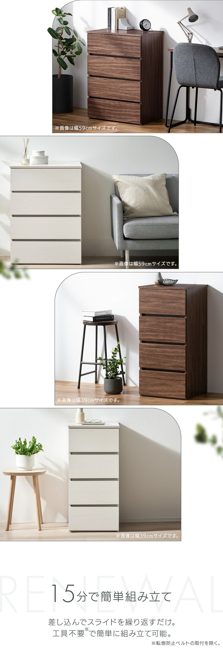 組立簡単ウッドチェスト KKWCｰ790 ナチュラル2