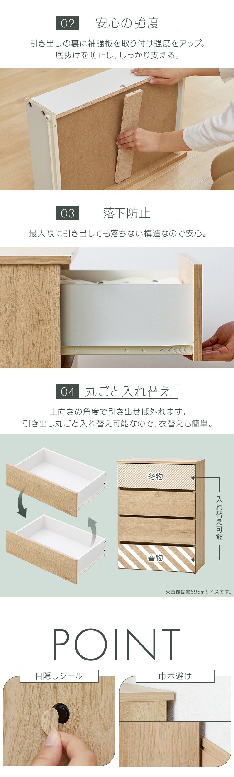 組立簡単ウッドチェスト KKWCｰ790 ナチュラル7