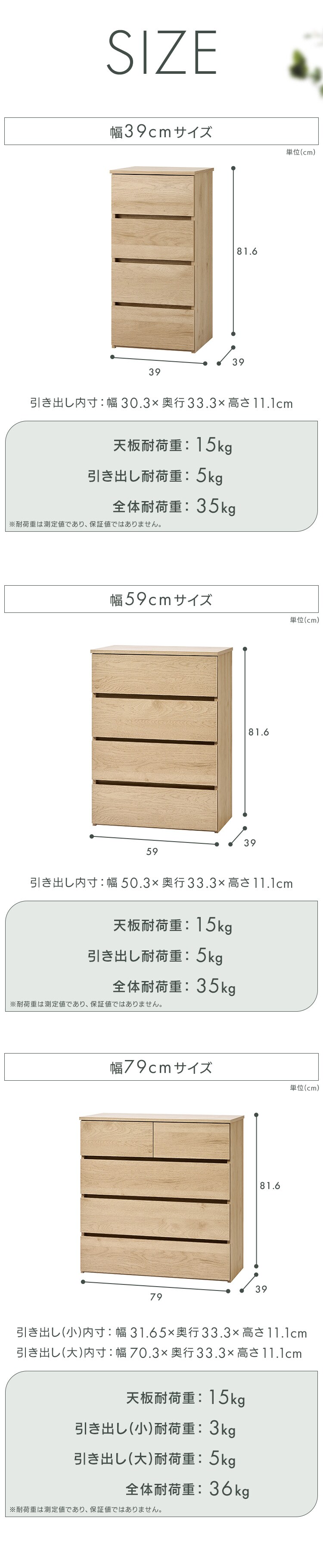 組立簡単ウッドチェスト KKWCｰ790 ナチュラル9