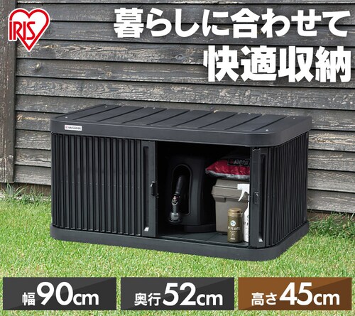 ミニロッカー ML-450PP ダークグレー 210499│アイリスオーヤマ公式 