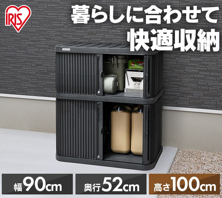 ミニロッカー ML-1050PP ダークグレー 210502│アイリスオーヤマ公式