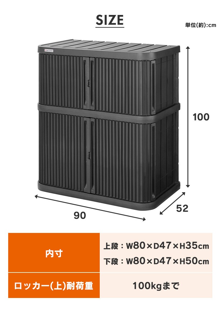 ミニロッカー ML-1050PP ダークグレー 210502│アイリスオーヤマ公式