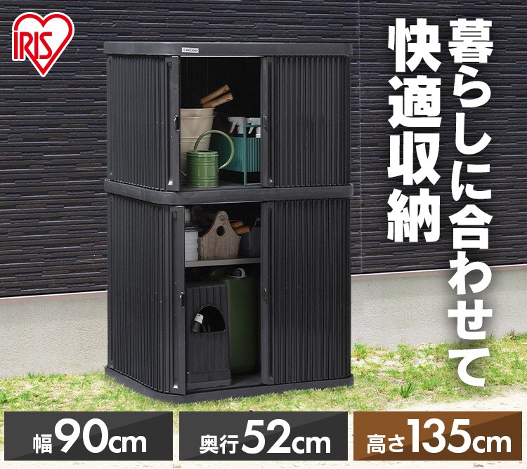 ミニロッカー ML-1400PP ダークグレー 210504│アイリスオーヤマ公式