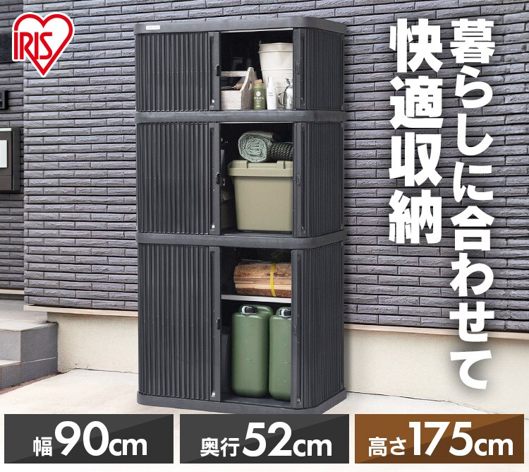 ミニロッカー ML-1850PP ダークグレー 210506│アイリスオーヤマ公式