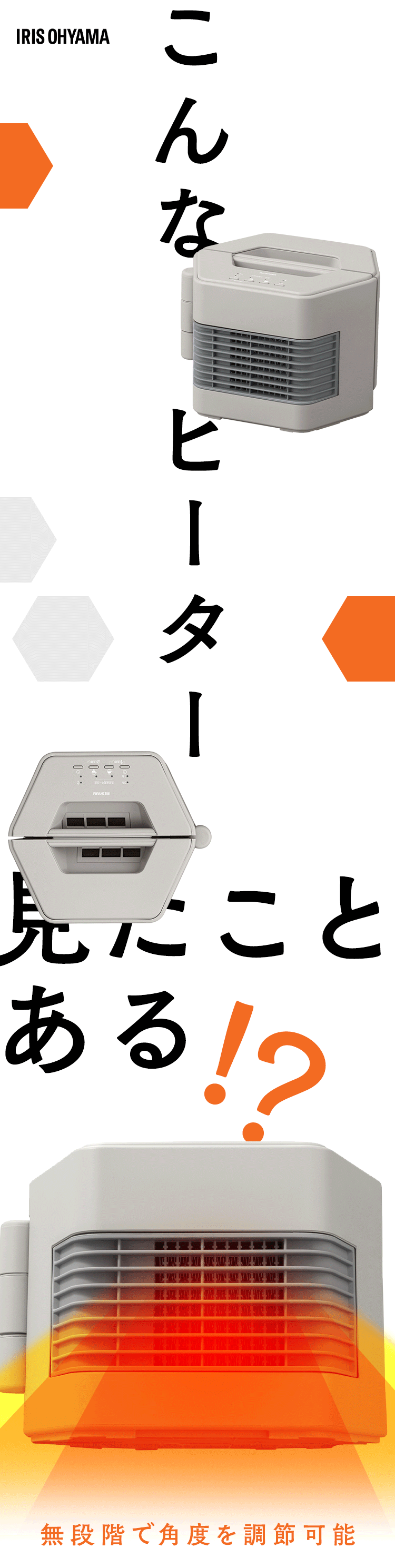 セラミックファンヒーター ツインセラ KCH-MN121-C グレージュ0