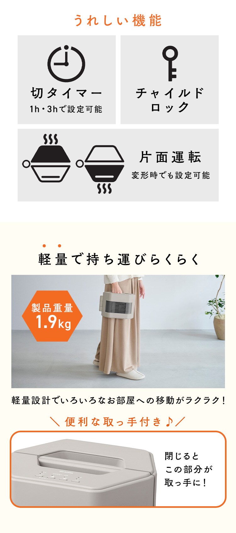 セラミックファンヒーター ツインセラ KCH-MN121-C グレージュ4