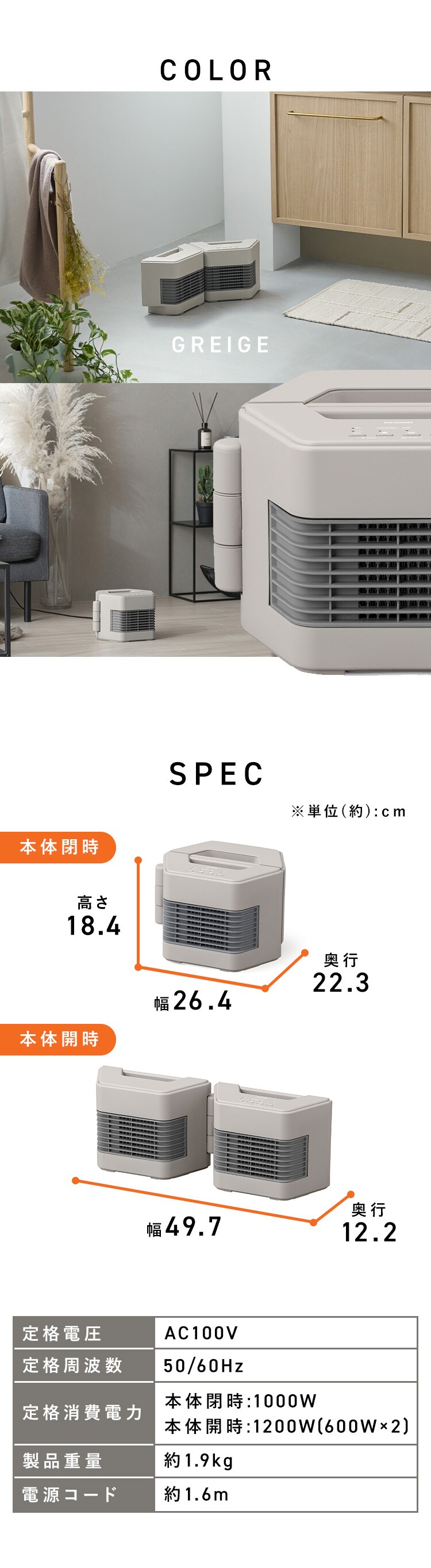 セラミックファンヒーター ツインセラ KCH-MN121-C グレージュ6