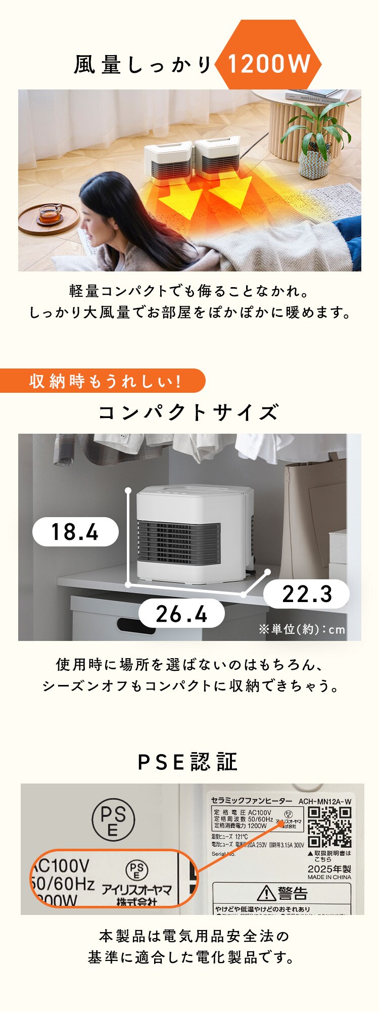 【10％OFFクーポン配布中！！】　セラミックファンヒーター ツインセラ ACH-MN12A-W ホワイト9