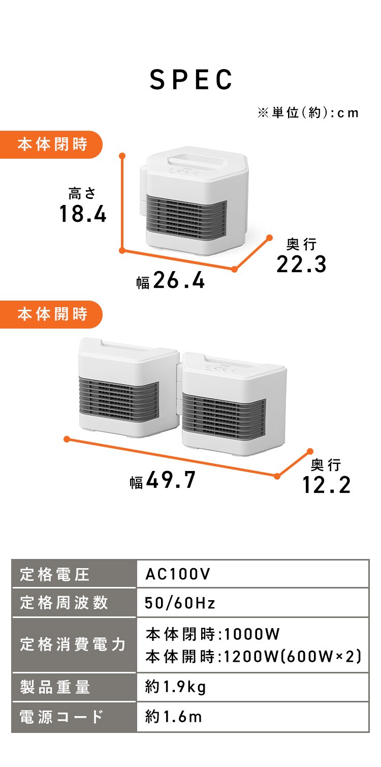 【10％OFFクーポン配布中！！】　セラミックファンヒーター ツインセラ ACH-MN12A-W ホワイト11