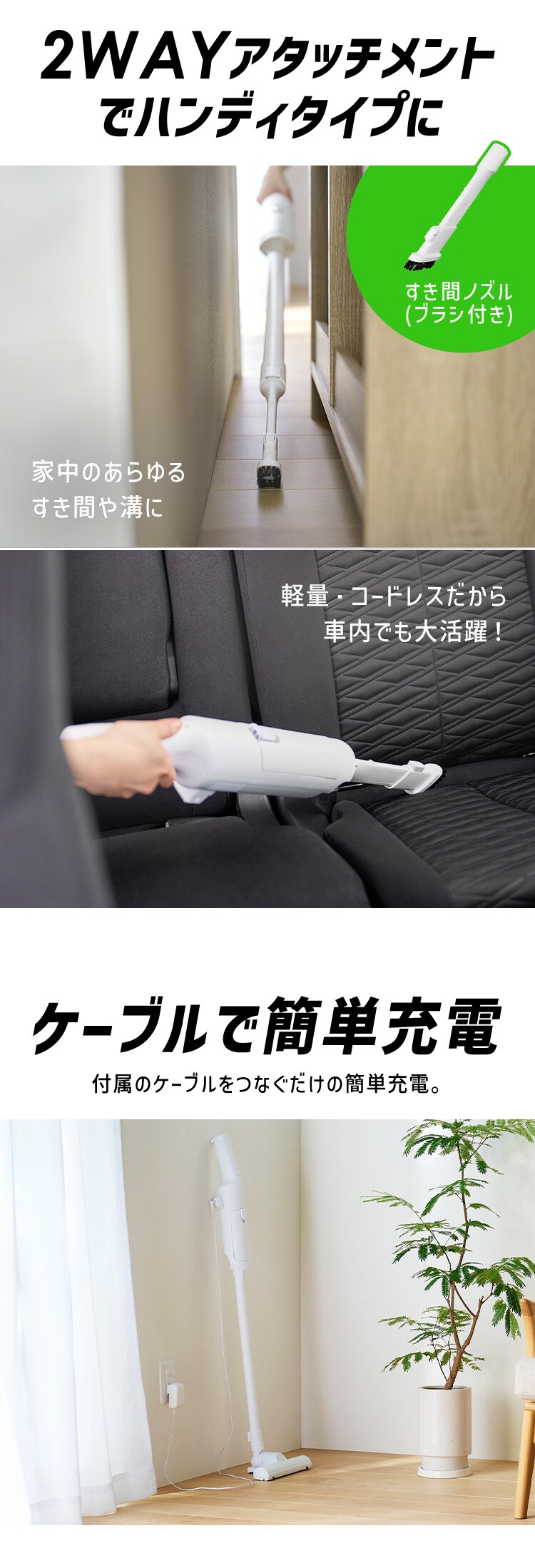 充電式紙パックスティッククリーナー HBD-41-W ホワイト7